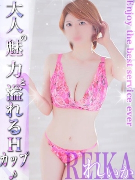 れいか