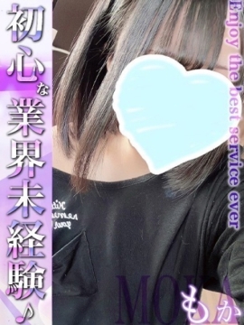 もか